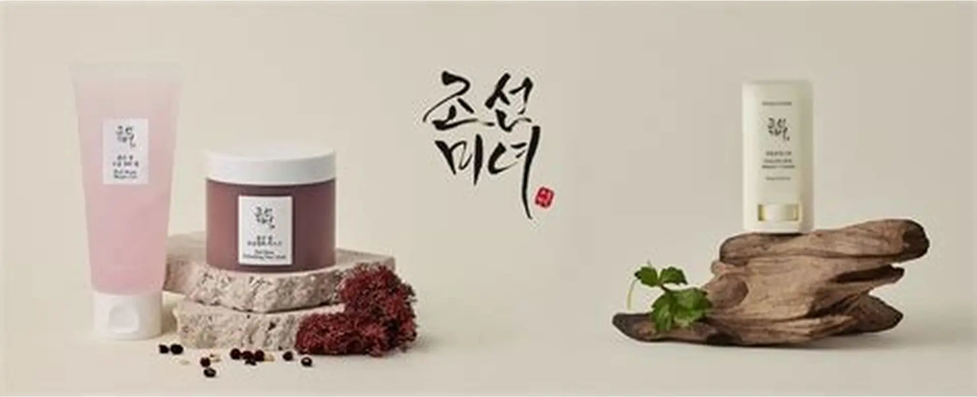 🌸 Beauty of Joseon